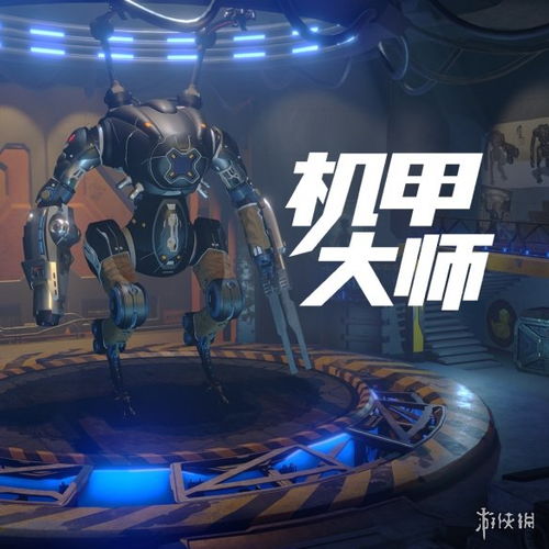 废品机械师机甲教程，废品机械师装甲车