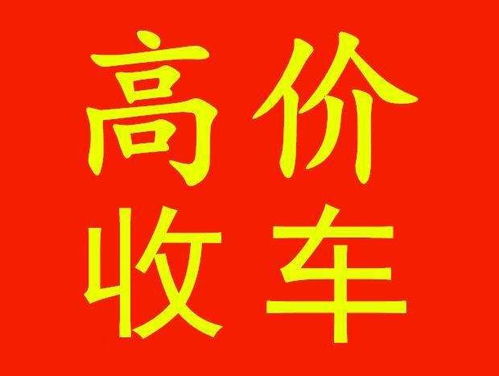 襄阳头条收废品电话号码，襄阳废品收购站