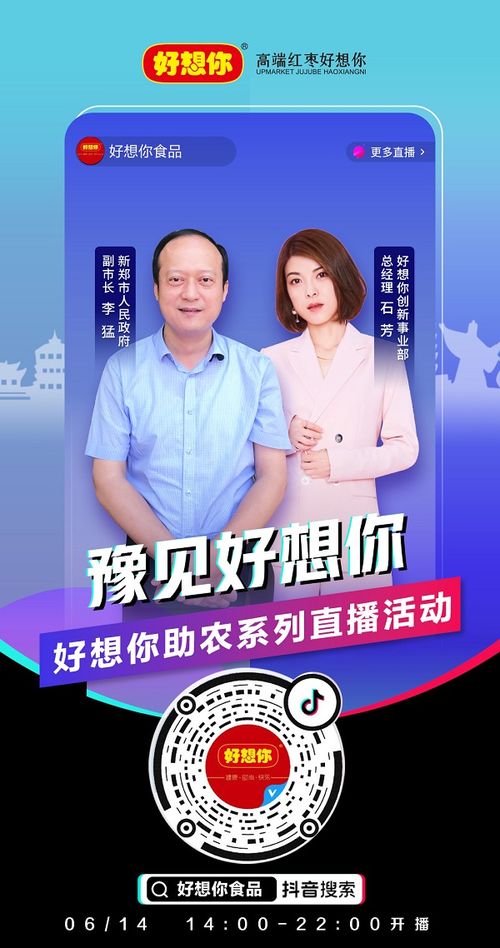 新郑废品直播基地，新郑废品回收