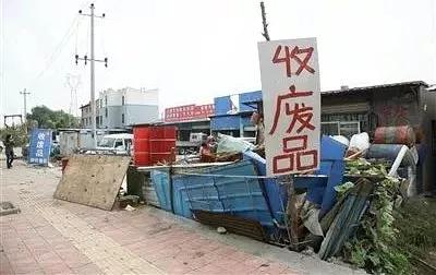 积玉桥废品回收站，积玉桥c