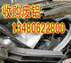 镁废品回收什么价格，废旧镁的价格