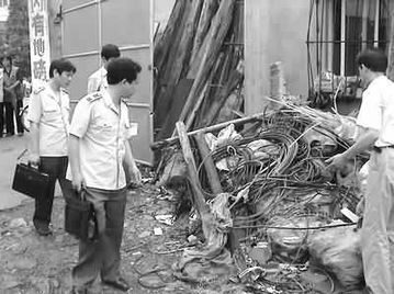 废品收购查处办法，废品收购处罚