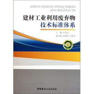 废品加工规章制度表格，废品加工项目有哪些