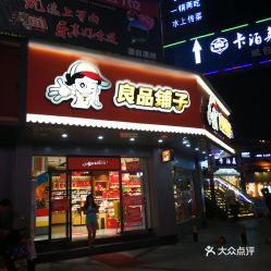 漯河附近废品店电话，漯河哪里有废品站收购站