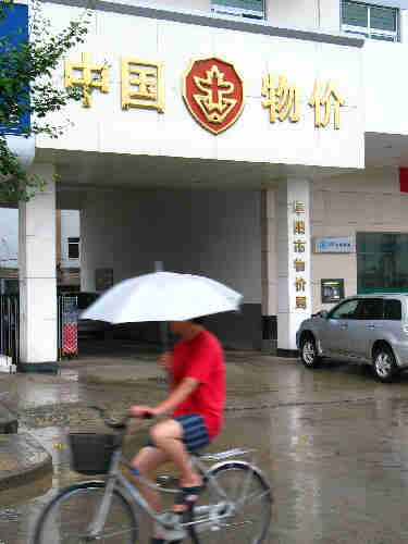 安徽省阜阳市捡废品价格表，阜阳废品收购站