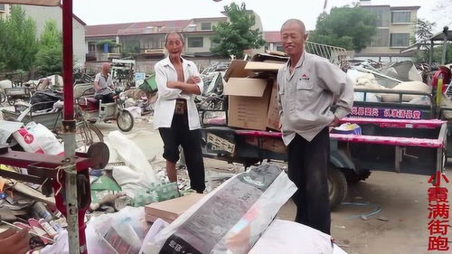 废品站宣传，废品站怎么走