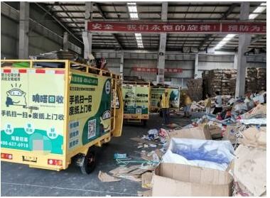 免费回收废品平台有哪些，回收废品哪个网站好