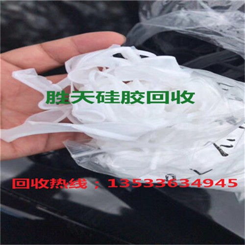 废品硅胶有哪些品牌，废硅胶是什么