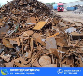 合肥推荐废品回收地址电话号码，合肥废品回收电话号码
