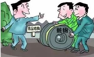 南康收废品师傅电话号码，南康区废品回收电话