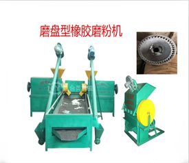 收废品机器，废品处理机器