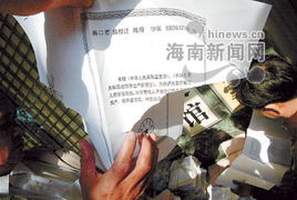 卖废品的拼音怎么写，废品的读音