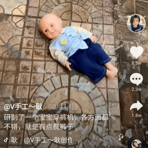 手工耿废物工厂，废品手工艺