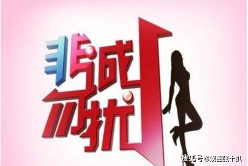 非常勿扰收废品小伙完整版，非常勿扰收破烂小伙