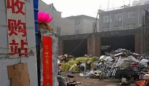 北安市万泰废品收购部电话，北安市废品回收