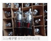 废品电子管多少钱一斤回收，电子管有收藏价值吗?