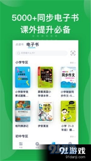 卖废品书本多少钱一斤，卖废品书本纸和黄纸皮是一个价格吗