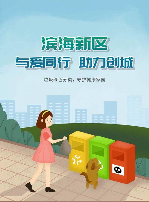 从小收集废品的小说，收集废品的过程