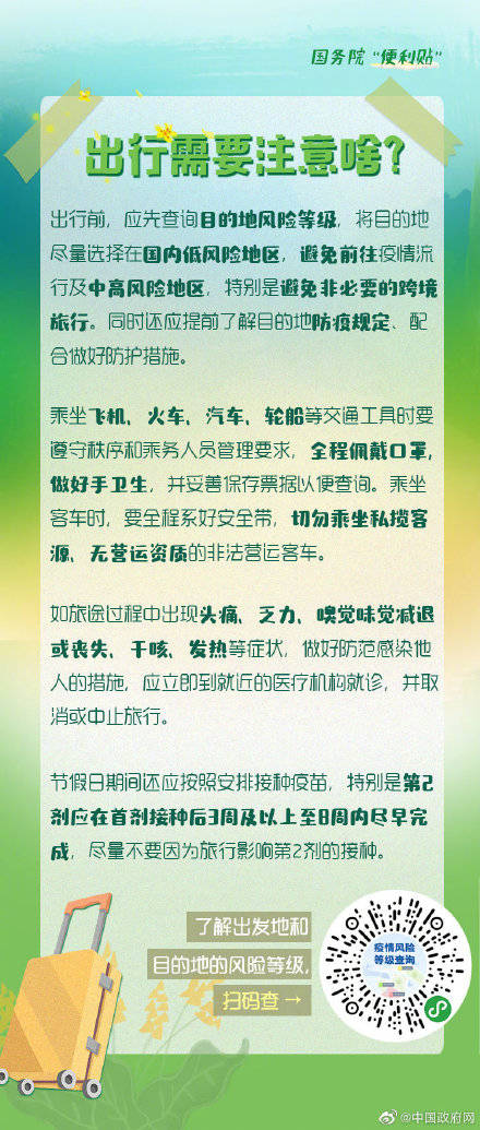 废品竞标需要提前缴费吗，废品如何竞标