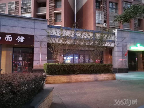丁家庄燕舞园二手房价格，丁家庄收废品电话