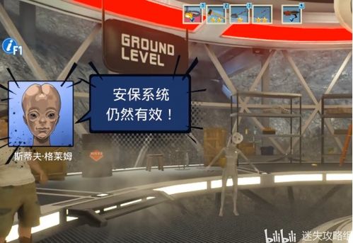 废品大亨月球可收集，废品大亨物品位置