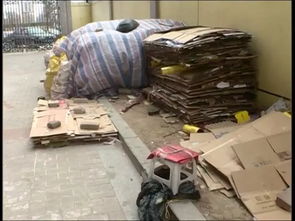 废品堆积的安全隐患，废品的危害