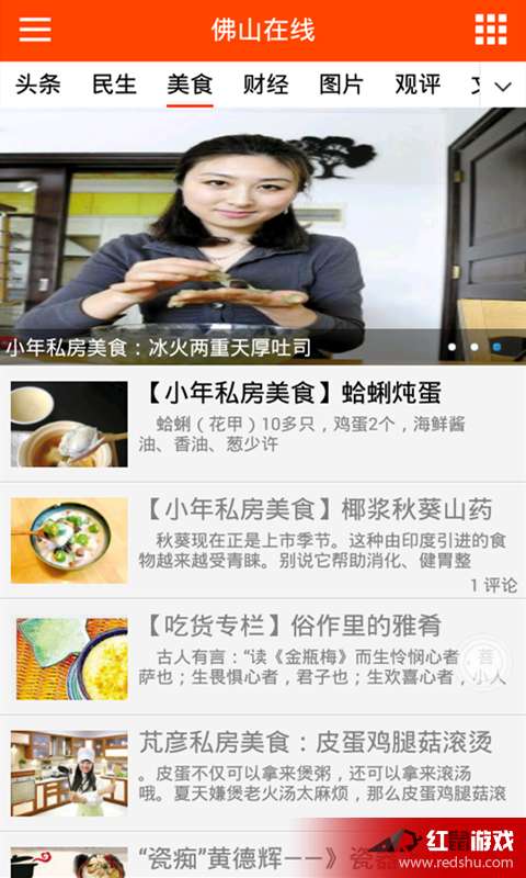 佛山线上废品网怎样加入公司，佛山废品回收网