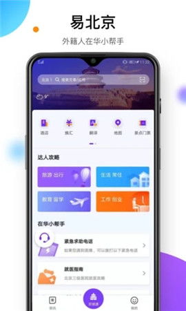 北京卖废品，北京卖废品书多少钱一斤