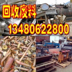 铜废品回收，铜件废品回收厂家
