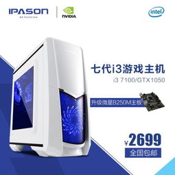废品电脑主机多少钱一台，废品电脑主机CPU