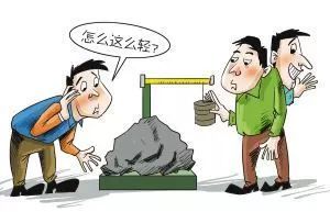 收废品诈骗，收废品被骗可以报案吗