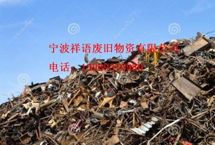威海废品回收电话号码，威海废品回收价格高的公司