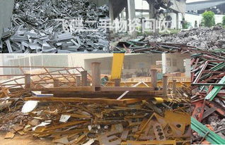珠海大型建筑废品回收服务公司，珠海废品收购站地址