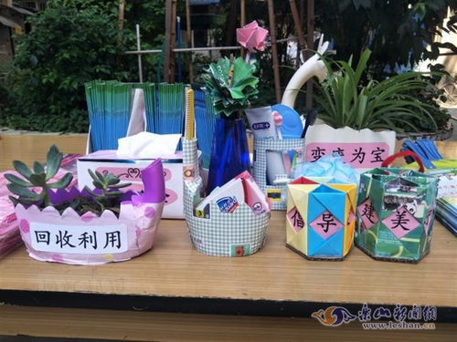废品利用变废为宝的小手工，废品变废为宝制作过程