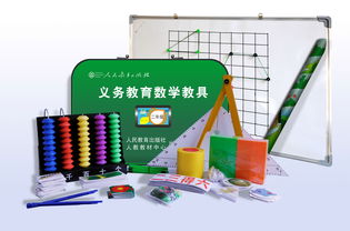 用废品做数学教具二年级天平称，用废旧物品做数学用具