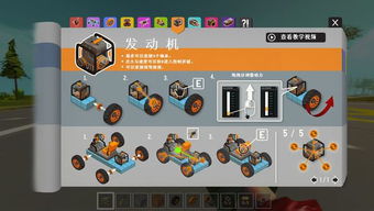 废品机械师怎么设置成中文，废品机械师三种模式