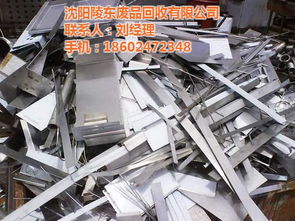 沈阳废品回收，沈阳废品回收电话