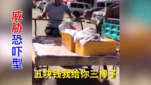 废品叫卖声音播放，收废品叫卖声音