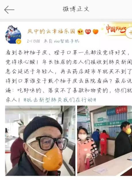 捡废品老人捐款3万元是真的吗，捡废品的老人为孩子捐款