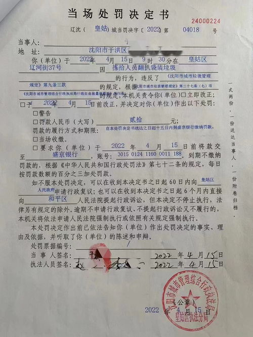 小涧镇收废品电话号码是多少，涧西废品收购站