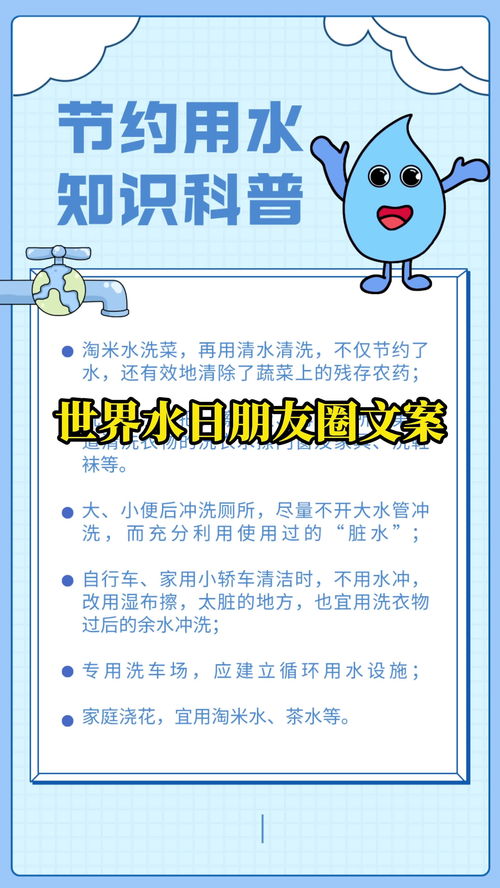 废品节约文案怎么写，厉行节约,废物利用的宣传标语