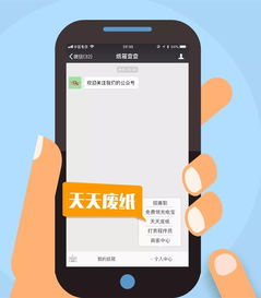 废品收购价格公众号查询，废品收购平台