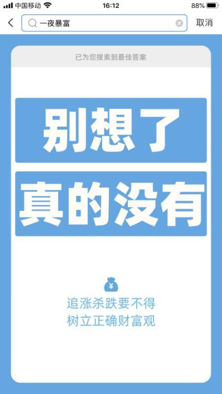 旧衣服回收 蚂蚁，废品回收衣服如何盈利
