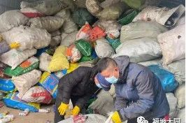 国外拍卖废品包裹违法吗，国外拍卖行