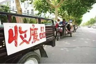 龙港废品回收电话，龙港收废纸电话