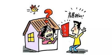 收废品老夫妻去买房好吗，收废品买了房