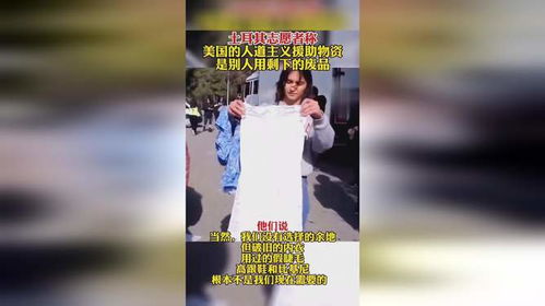 废品捐赠的意义是什么，卖废品捐赠学生上学