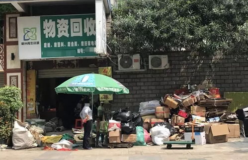附近收收废品废品店电话，附近收废品的联系电话