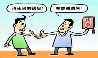 捡废品犯法吗，捡废品好不好