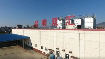 石林双汇废品承包公司，石林废品回收